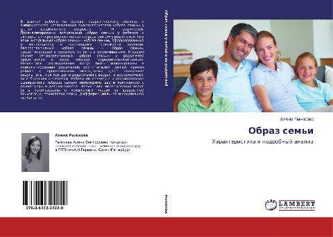Obraz sem'i