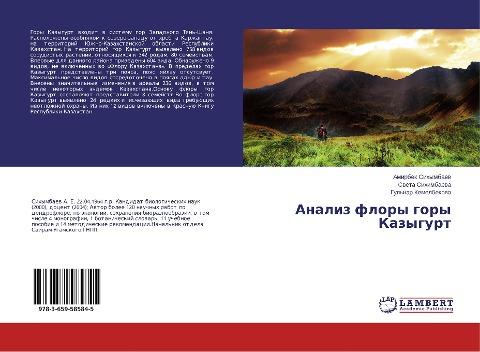 Analiz flory gory Kazygurt