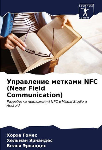 Uprawlenie metkami NFC (Near Field Communication)