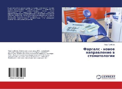 Fargals - nowoe naprawlenie w stomatologii