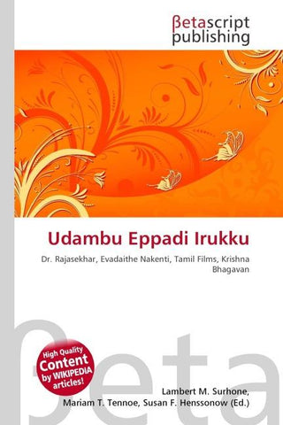 Udambu Eppadi Irukku
