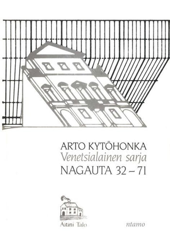 Venetsialainen sarja: Nagauta 32-71