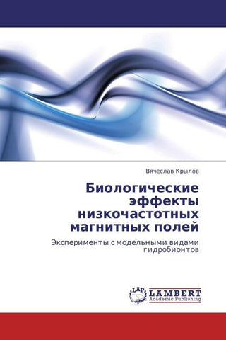 Biologicheskie äffekty nizkochastotnyh magnitnyh polej
