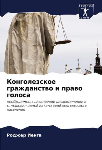 Kongolezskoe grazhdanstwo i prawo golosa