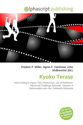 Kyoko Terase