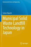 Municipal Solid Waste Landfill Technology in Japan