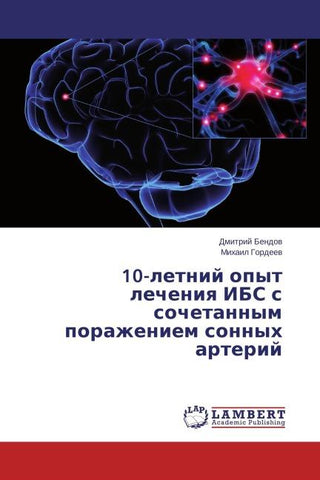 10-letnij opyt lecheniq IBS s sochetannym porazheniem sonnyh arterij