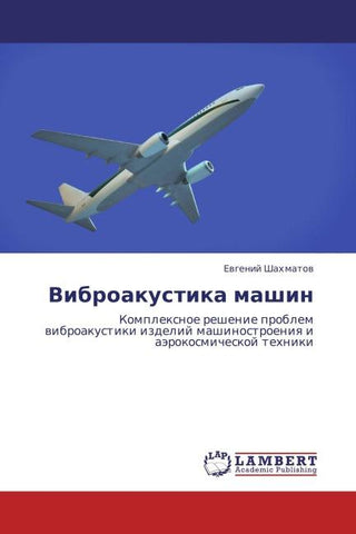 Vibroakustika mashin