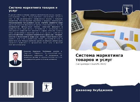 Sistema marketinga towarow i uslug