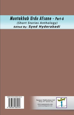 Muntakhab Urdu Afsane - Part-6