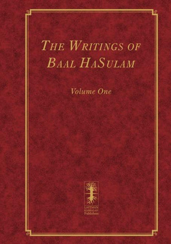 The Writings of Baal HaSulam - Volume One