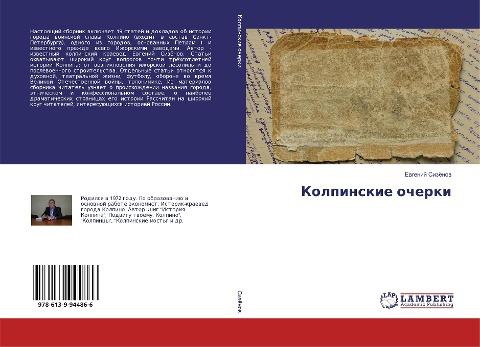 Kolpinskie ocherki
