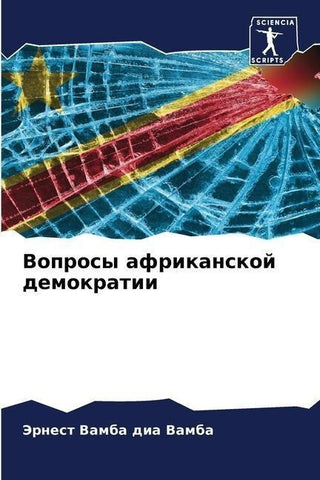 Voprosy afrikanskoj demokratii