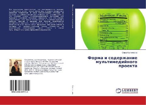 Forma i soderzhanie mul'timedijnogo proekta