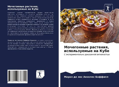 Mochegonnye rasteniq, ispol'zuemye na Kube