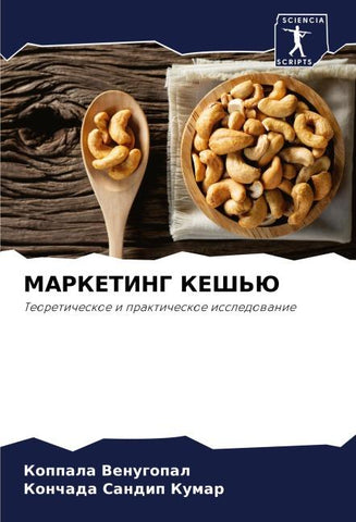 MARKETING KESh'Ju
