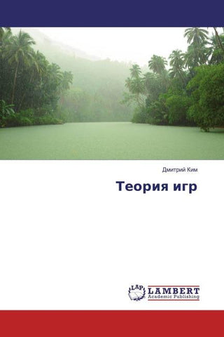Teoriq igr