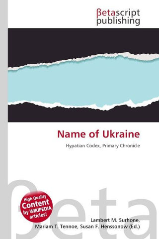 Name of Ukraine