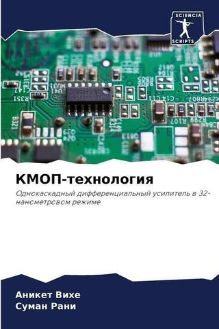 KMOP-tehnologiq