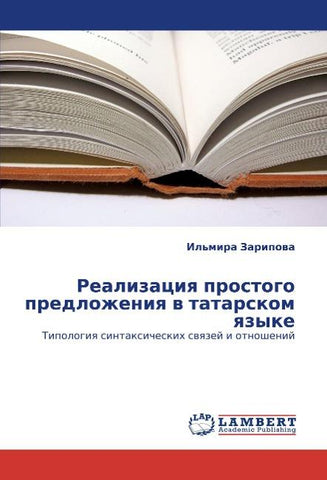 Realizaciq prostogo predlozheniq w tatarskom qzyke