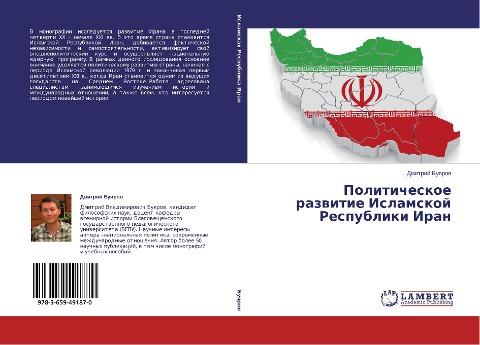 Politicheskoe razwitie Islamskoj Respubliki Iran