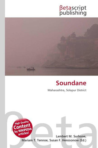 Soundane