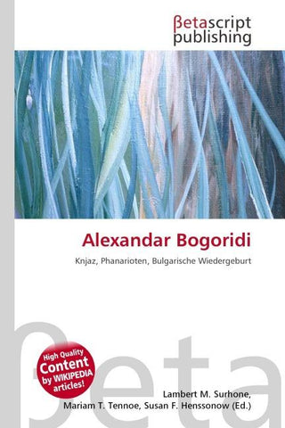 Alexandar Bogoridi