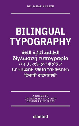 Bilingual Typography