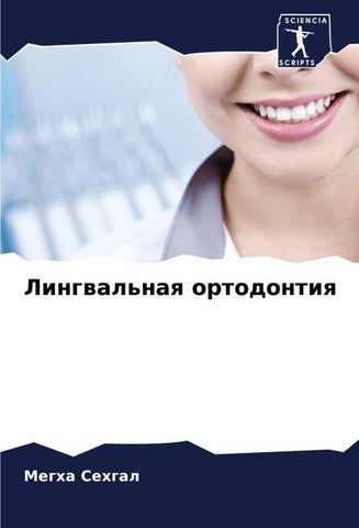 Lingwal'naq ortodontiq