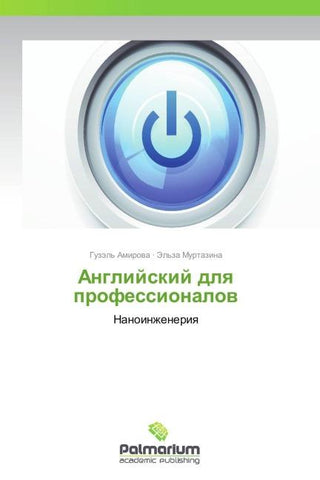 Anglijskij dlq professionalow