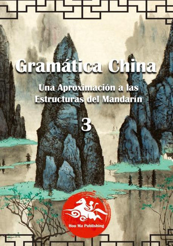 Gramática China (3)
