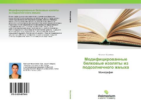 Modificirowannye belkowye izolqty iz podsolnechnogo zhmyha