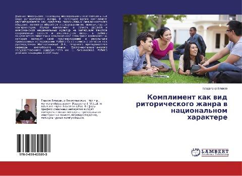 Kompliment kak wid ritoricheskogo zhanra w nacional'nom haraktere