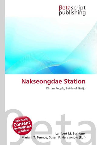 Nakseongdae Station