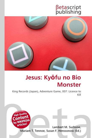 Jesus: Ky¿fu no Bio Monster