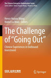 The Challenge of “Going Out”