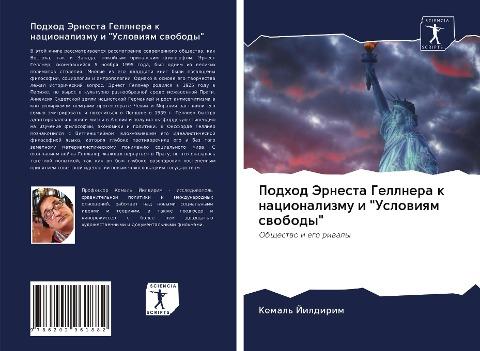Podhod Jernesta Gellnera k nacionalizmu i "Uslowiqm swobody"