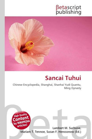 Sancai Tuhui