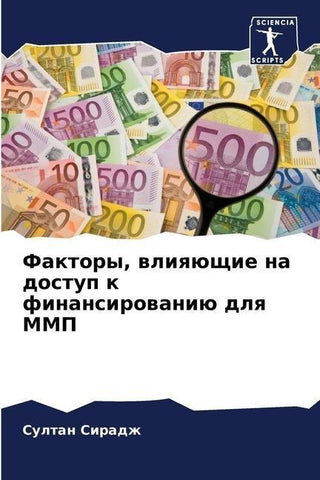 Faktory, wliqüschie na dostup k finansirowaniü dlq MMP