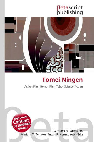 Tomei Ningen