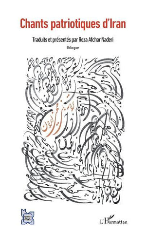 Chants patriotiques d'Iran