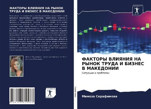 FAKTORY VLIYaNIYa NA RYNOK TRUDA I BIZNES V MAKEDONII