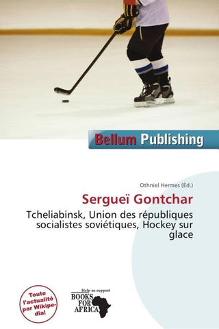 Sergueï Gontchar