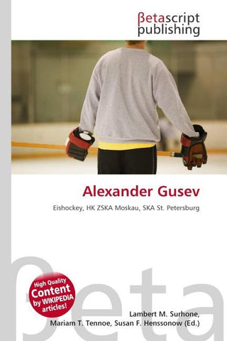 Alexander Gusev