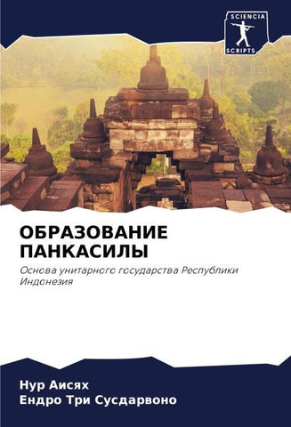 OBRAZOVANIE PANKASILY