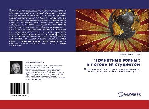 "Granitnye wojny": w pogone za studentom