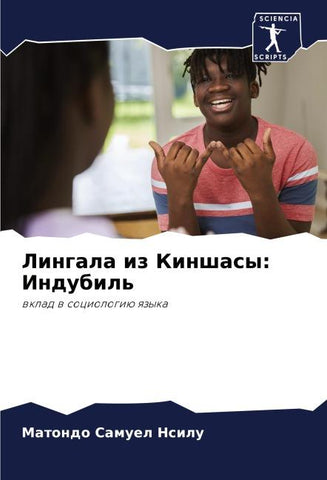 Lingala iz Kinshasy: Indubil'
