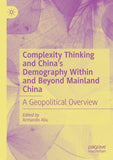 Complexity Thinking and China’s Demography Within and Beyond Mainland China