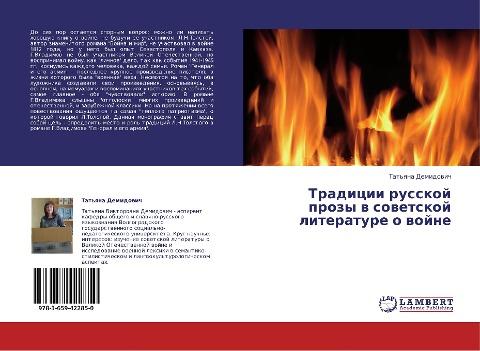 Tradicii russkoj prozy w sowetskoj literature o wojne