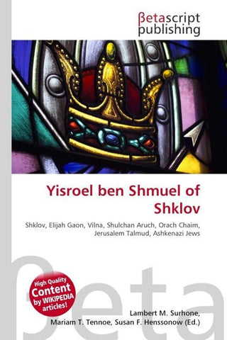 Yisroel ben Shmuel of Shklov